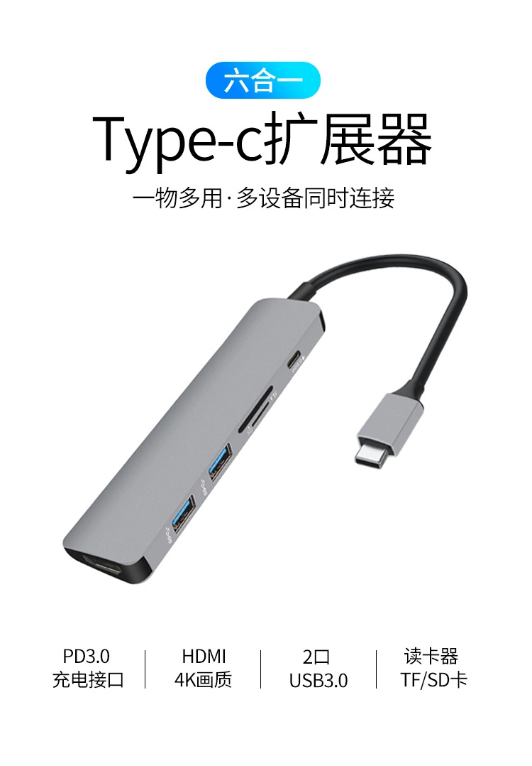 USB-C Expander to HDMI+USB3.0*2+Pd+SD/TF Card Reader Multi-Function Adapter